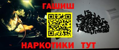 стафф Гусиноозёрск