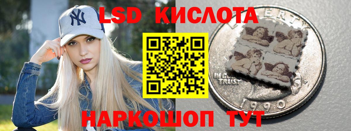 Лсд 25 экстази кислота Фролово