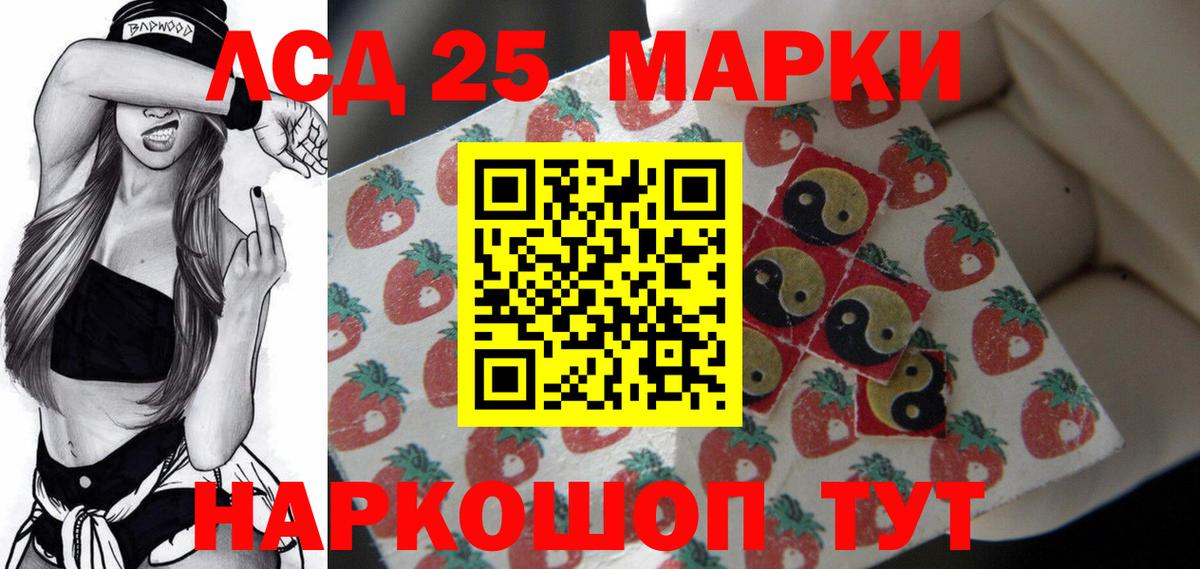 Лсд 25 экстази ecstasy  LSD-25 экстази ecstasy  Вход с VPN  Фролово 