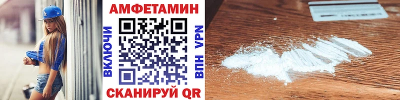 МЕТАМФЕТАМИН кристалл  Фролово 
