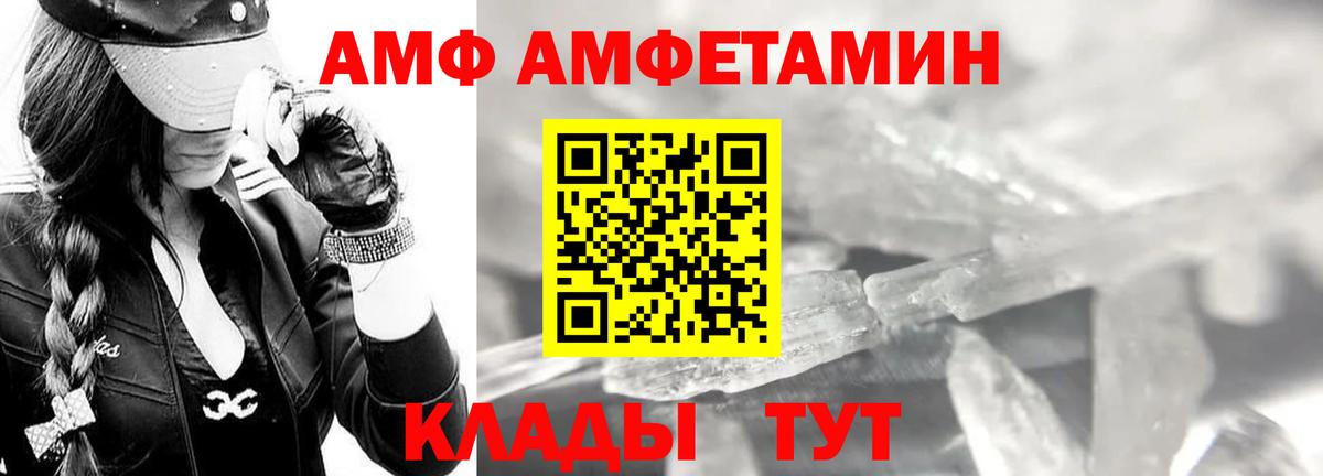 МЕТАМФЕТАМИН Methamphetamine Фролово