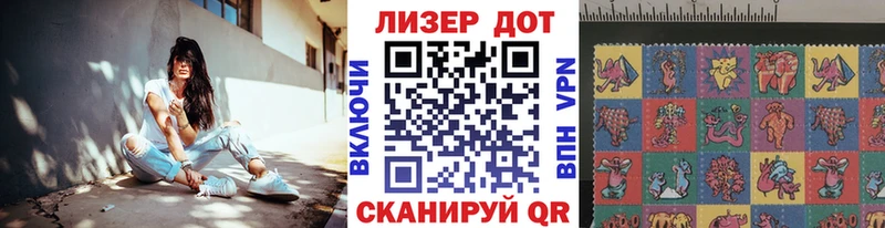 Наркотические марки 1,5мг  Фролово 