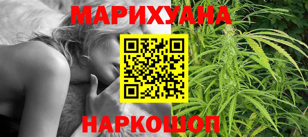 Каннабис индика Фролово