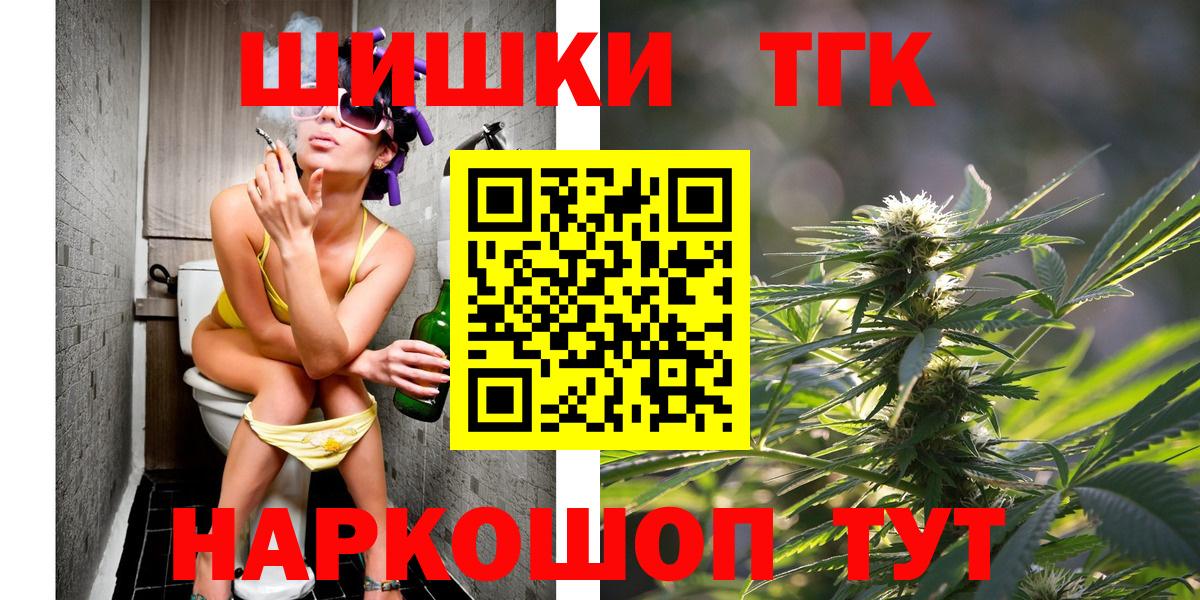 Каннабис LSD WEED  Каннабис марихуана  Конопля марихуана  Фролово  Вход с VPN 